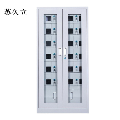 苏久立手机存放柜会议室手机柜对讲机柜寄存柜手机柜24门手机存放柜