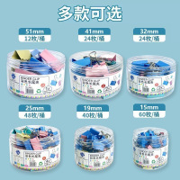 苏宁宜品彩色钢制轻便夹5#19mm超轻设计强力夹持办公好帮手