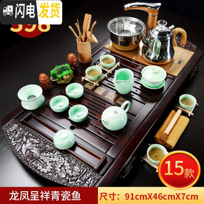 三维工匠紫砂茶具套装家用整套功夫玻璃简约现代喝茶台实木茶盘全自动 15弯头龙凤呈祥青瓷全自动