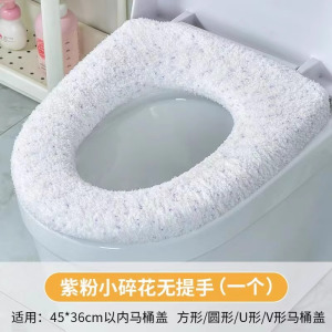 加厚加绒马桶垫坐垫外套式O型自带提手可水洗新款秋冬坐便圈