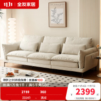 全友家居现代简约客厅小户型三人位直排一字型猫抓布艺沙发