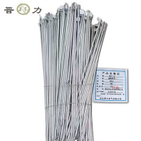 晋力 JL 接线钎子 80cm 根