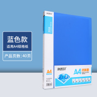 宝克(BAOKE)ZL1234 60页资料册/收纳文件夹/画册夹/透明插页 1个