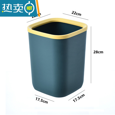 敬平北欧风方形垃圾桶家用客厅创意可爱卧室简约轻奢ins厨房办公室大
