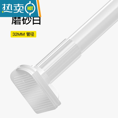 敬平浴帘杆免打孔浴室伸缩杆晾衣杆卧室卫生间浴帘挂杆不锈钢加粗加厚 [磨砂白]大脚板微调 324-374cm +