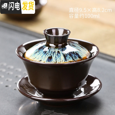 三维工匠小茶杯家用建盏茶杯主人杯陶瓷小杯子盏杯小茶碗品茗杯6只装 沙金-单盖碗￥45