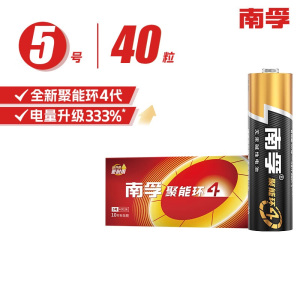 南孚(NANFU)碱性电池 5号 40只/盒 单位:盒
