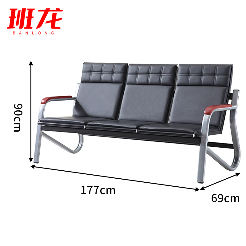 班龙办公室沙发三人张