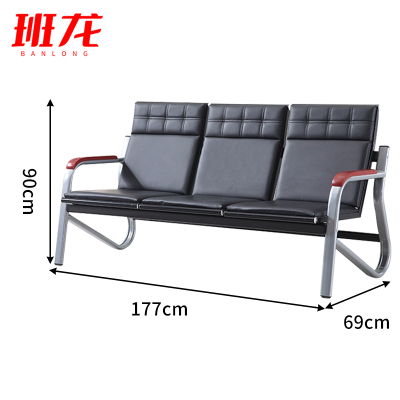 班龙办公室沙发三人张