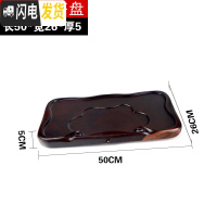三维工匠整块黑檀实木功夫茶盘家用简约茶具长方形小号型茶海茶台托盘原木 50cm长*26cm宽*5厚