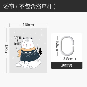 浴帘浴室防水布卫生间挂帘淋浴房隔断帘冬天保温保暖家用