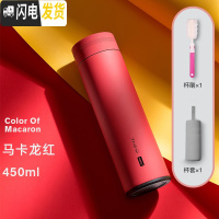 三维工匠保温杯女士韩版ins潮流不锈钢杯子水杯 学生简约创意便携茶杯 马卡龙红[送杯刷杯套]