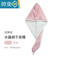 敬平干发帽女吸水速干发巾擦头发毛巾洗澡浴帽子2021新款包头巾 [透气♥速干]水晶锻-粉色