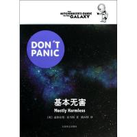 正版新书]基本无害亚当斯9787532763634