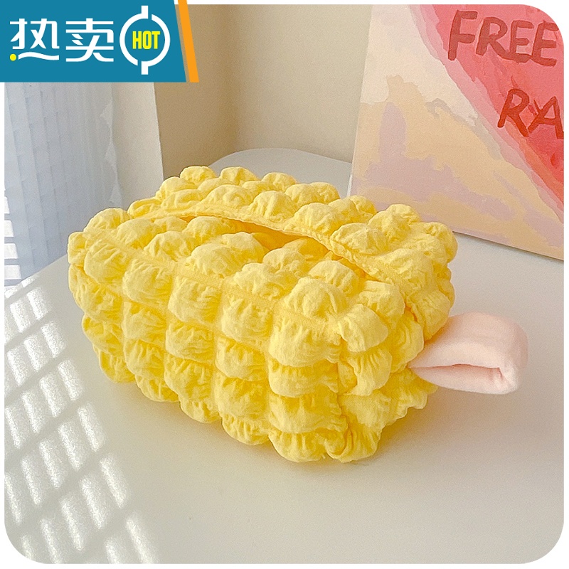 敬平创意纸巾盒可爱ins桌面抽纸盒客厅家用餐桌布艺茶几餐巾纸收纳套 芒果欧蕾