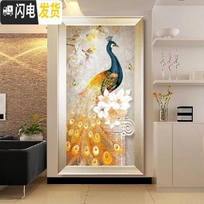 三维工匠钻石画2019年新款满钻客厅孔雀水晶贴砖十字绣diy手 画+框[富贵孔雀50*85厘米]免去裱框烦恼,组合更优惠