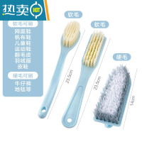 敬平洗衣刷软毛家用洗鞋刷子器不伤刷鞋衣服清洁刷套装多功能洗鞋刷 蓝色[三件套]清洁刷
