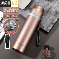 三维工匠保温杯大容量男士车载便携大号女茶杯学生简约女1000 级316钢800:光面玫瑰金(带滤网+送杯套+杯刷)