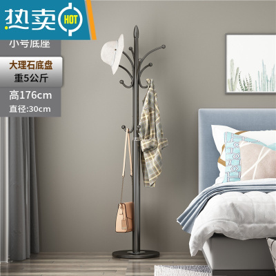 敬平大理石衣帽架落地卧室挂衣架房间立式衣服架子简约现代家用晾衣架 磨砂黑+30cm理石底座-承重30kg
