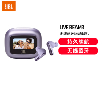 JBLLIVE BEAM 3 炫彩荚 真无线智能降噪蓝牙耳机 智能触屏音乐游戏耳麦 礼物 木槿紫