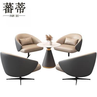 蕃蒂接待桌4椅套