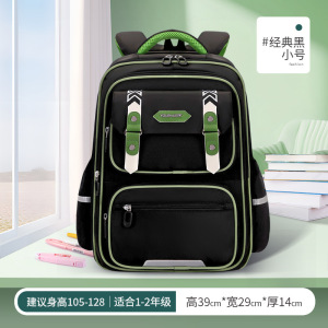 新升级护脊云朵儿童书包小学生1-3-6年级减负轻便大容量减重书包