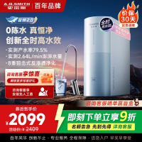 史密斯佳尼特净水器CR2000BM1厨下直饮反渗透2升分钟澎湃0陈水5年长效RO膜高水效小体积设计