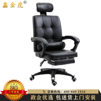 鑫金虎 电脑椅家用舒适办公室椅老板椅职员会议椅游戏椅靠背椅升降转椅