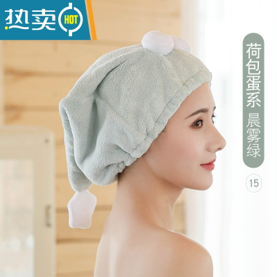 敬平干发帽女吸水毛巾可爱浴帽加厚包头巾擦头巾成人长发速干器 15#荷包蛋帽子款晨雾绿