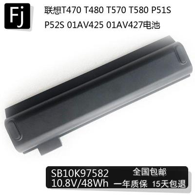 原装联想T470T480T570T580P51SP52S01AV42501AV427电池