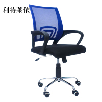 利特莱依电脑椅家用特价现代简约网布旋转升降靠背椅单人职员座椅办公椅子