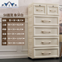 大号欧式抽屉式收纳柜塑料婴儿童衣柜宝宝柜子储物柜整理箱五斗柜 三维工匠