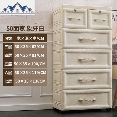 大号欧式抽屉式收纳柜塑料婴儿童衣柜宝宝柜子储物柜整理箱五斗柜 三维工匠