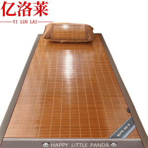 亿洛莱 凉席 150*195cm 张