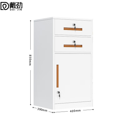 戴劲皮文件柜矮柜资料办公柜带锁抽屉柜桌下收纳小柜子85高二抽白色