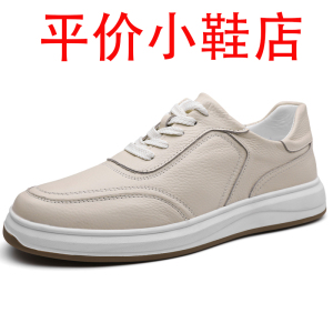 迪罗尼卡大码头层牛皮男鞋秋季休闲男士运动男皮鞋真皮透气软底小白鞋板鞋 白色 38码