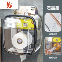 三维工匠卫生间纸巾盒免打孔防水厕所厕纸盒洗脸巾卷纸卫生纸置物架抽纸盒 石墨黑|侧开款