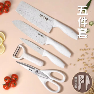 张小泉家用婴儿辅食刀具套装专用儿童菜刀菜板二合一全套工具8138