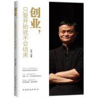 音像创业只要开始就不会结束编者:朱丽