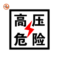 SDYS 反光警示标牌 200*200mm 张