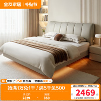 全友家居 头层牛皮软包床现代简约主卧室双人真皮大床高脚床