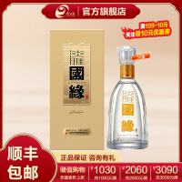 今世缘淡雅国缘浓香型白酒52度500ml*1瓶 单瓶装 商务纯粮食酒喜宴会送礼
