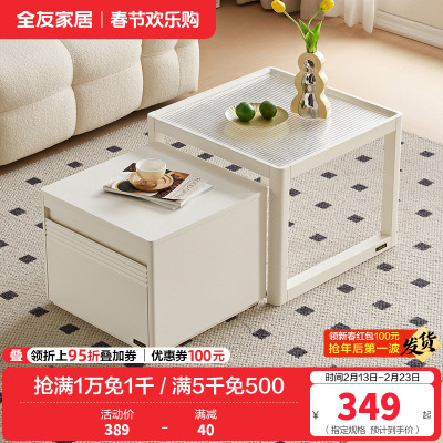 全友家居现代简约钢化玻璃茶几客厅沙发可移动小边几组合