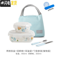 三维工匠陶瓷饭盒女保温保鲜密封带盖分隔可爱学生上班族微波炉加热便当盒 C两格+瓷圆+蓝袋+勺筷盒/植物四面扣