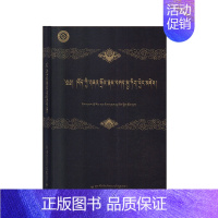 [正版]民俗通论:藏文 文化 中国文化/民俗