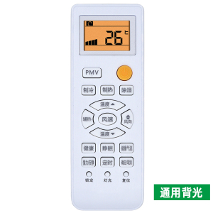 启朝空调遥控器通用W02 W08 YL-C04 YR-G01 YR-H33 H44 M05适配海尔机型
