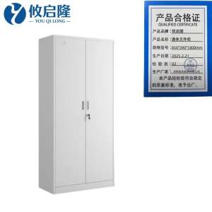 攸启隆