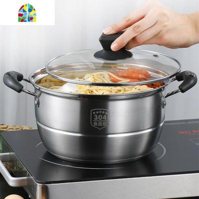 工艺304不锈钢小蒸锅婴儿辅食迷你单层蒸汤锅1-2人用加厚复底 FENGHOU 26cm单层复底