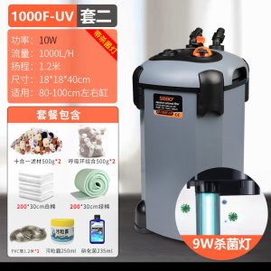 松宝缸外过滤器鱼缸过滤桶三合一净水循环滤筒水草缸水族箱外置桶