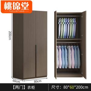 桃锦堂